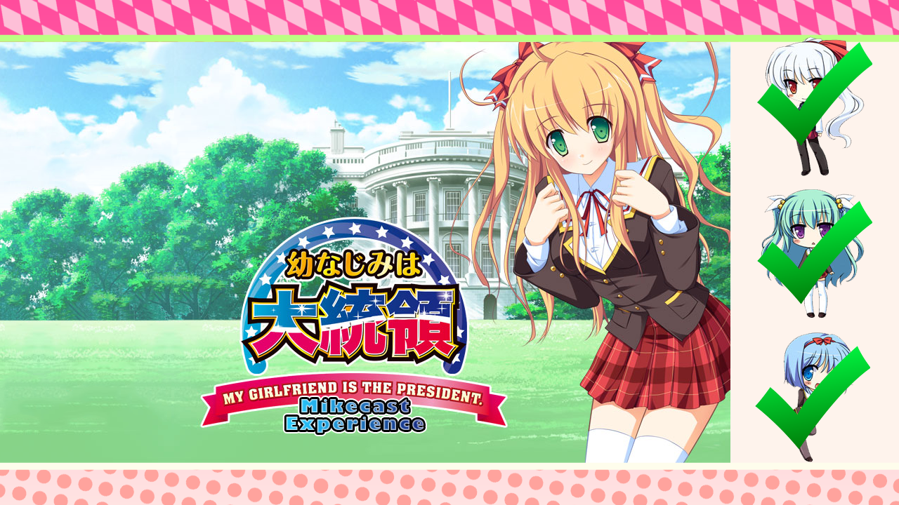 Yukino Intro